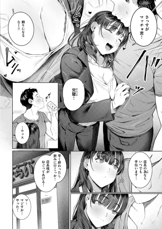 すーぱーふらすとれーしょん しゅる版 サンプル画像