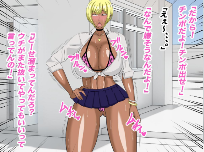 ヤらせてくれるちょいブスギャルの小股さんに沼る イルカメロン サンプル画像