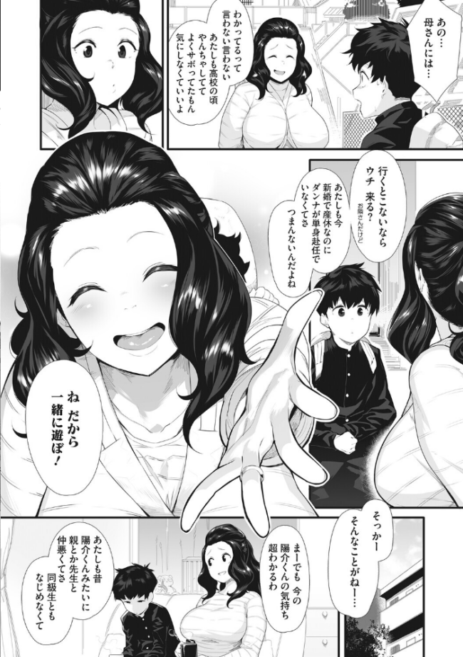 乳だらけ 破壊神 サンプル画像