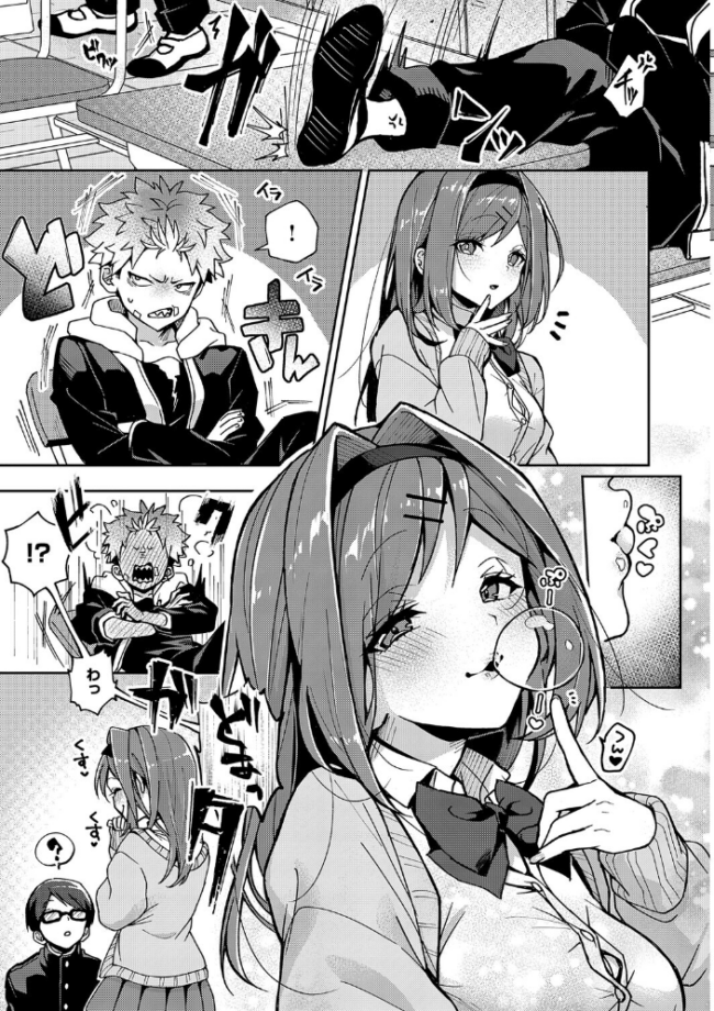 えちおね◇えっちなおねーさんに愛されまくり りふる サンプル画像