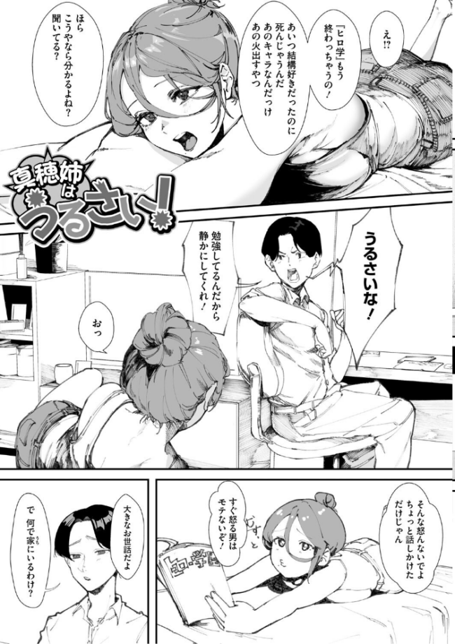 青くとろける  野田ぐり サンプル画像