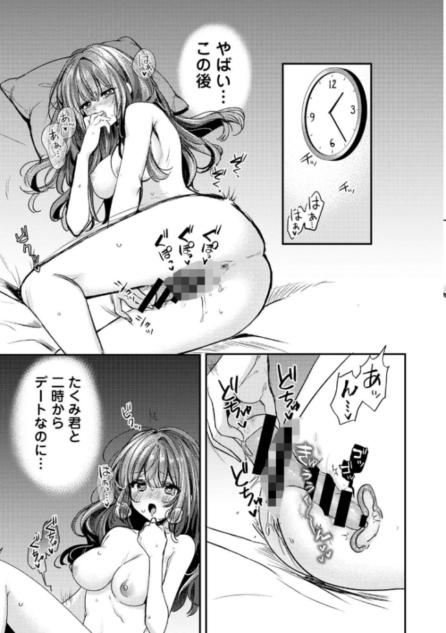 にたものどうし エロ漫画 サンプル画像