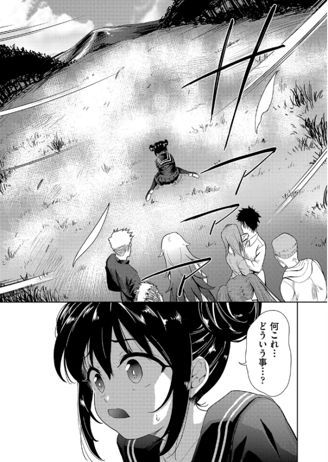 異世界転移!ゴブリンに孕み袋として犯●れる日々 テツナ サンプル画像