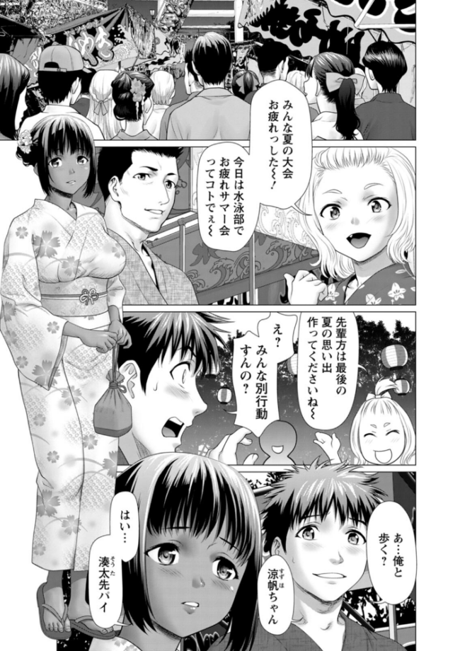 雨雫の滴り さいだ一明 サンプル画像