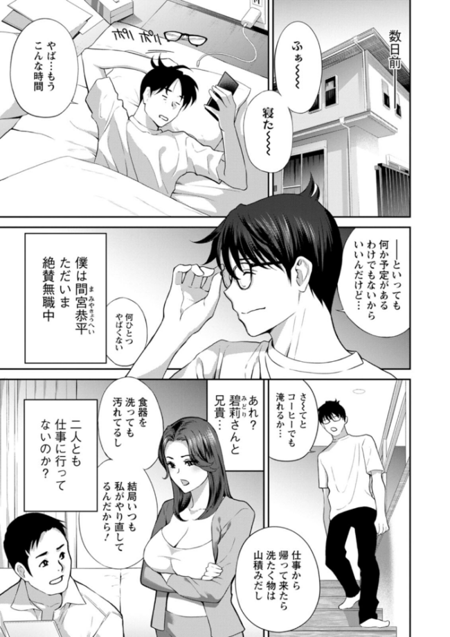 み〜んなオナホにしてあげる ドリルムラタ サンプル画像