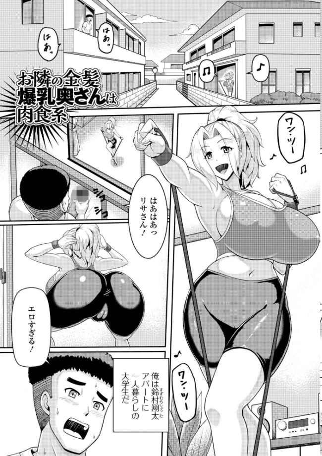 むっちり人妻はいかが? 川沼魚釣 サンプル画像