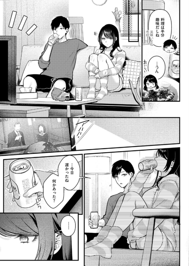 神咲主任の日常 エロ漫画 サンプル画像