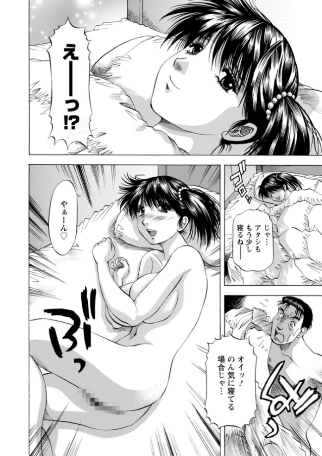 枯れ木も躍る 蝶の戯れ 武林武士 鬼天竺和尚 サンプル画像