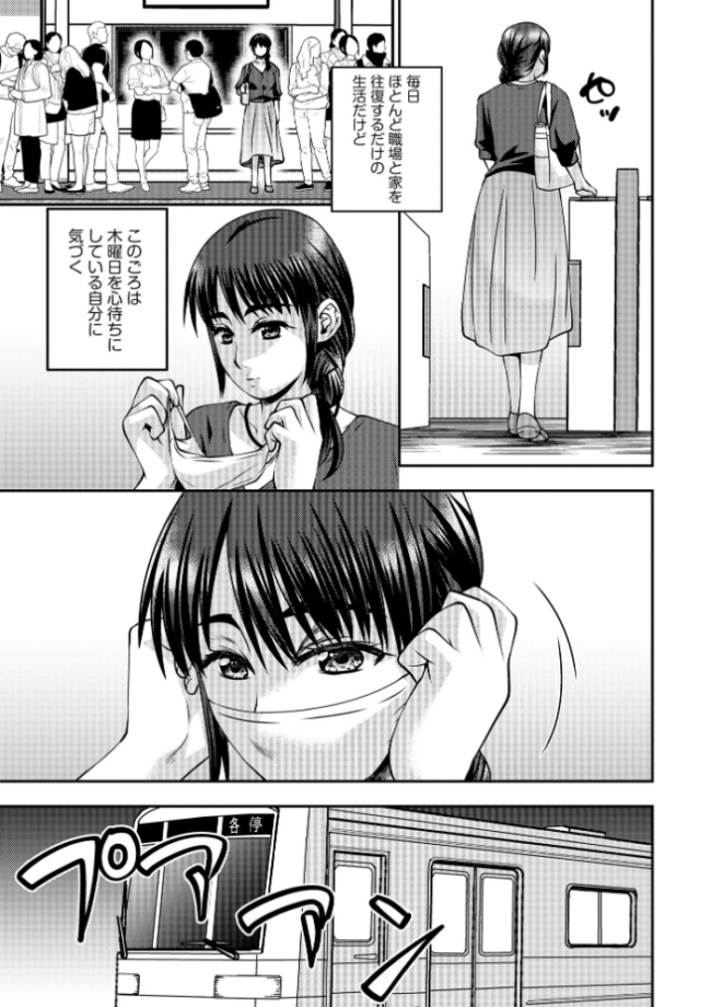 お母さんにこんなコトをされてアソコが硬くなっちゃう僕は…【FANZA特典付】 奏亜希子 サンプル画像
