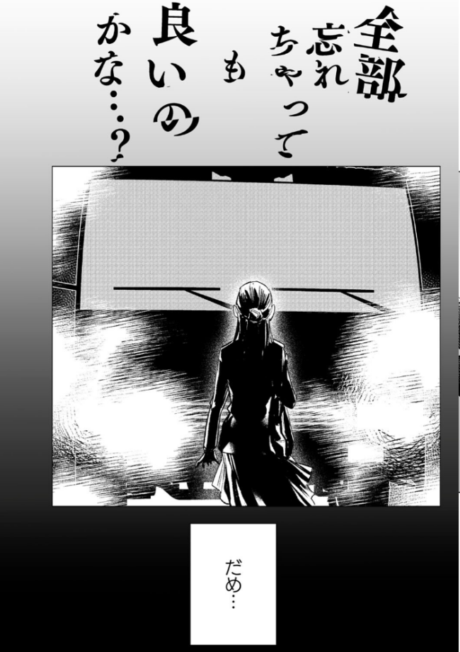 dog eat dog era THE BOOK 〜魔女の原罪と催辱の奴●たち〜 鬼遍かっつぇ サンプル画像