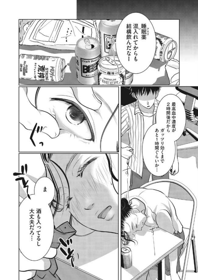 主婦・経験者歓迎の楽しい職場です いとうえい サンプル画像