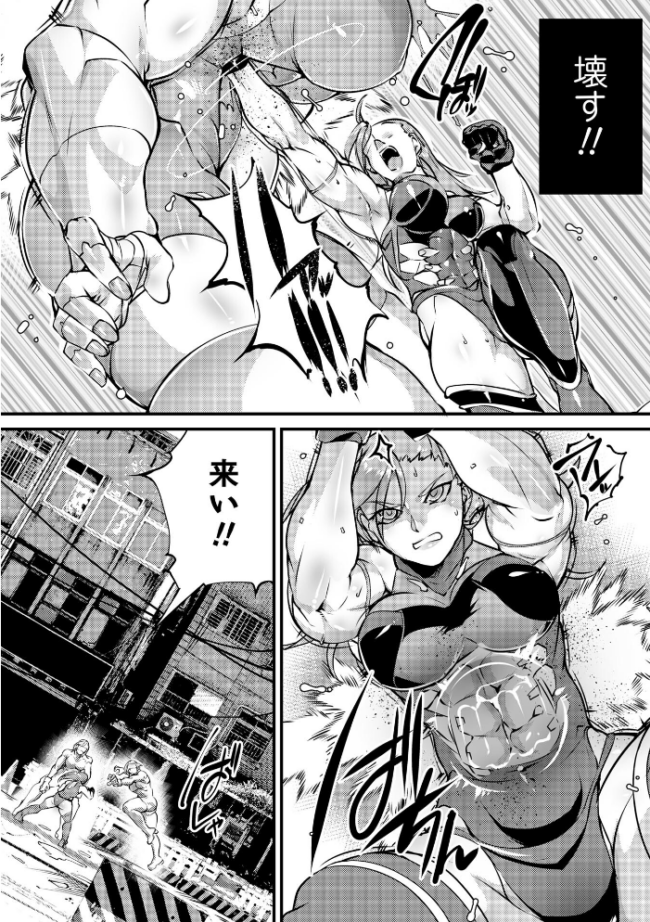 アノマリア・メイカー#1 エロ漫画 サンプル画像