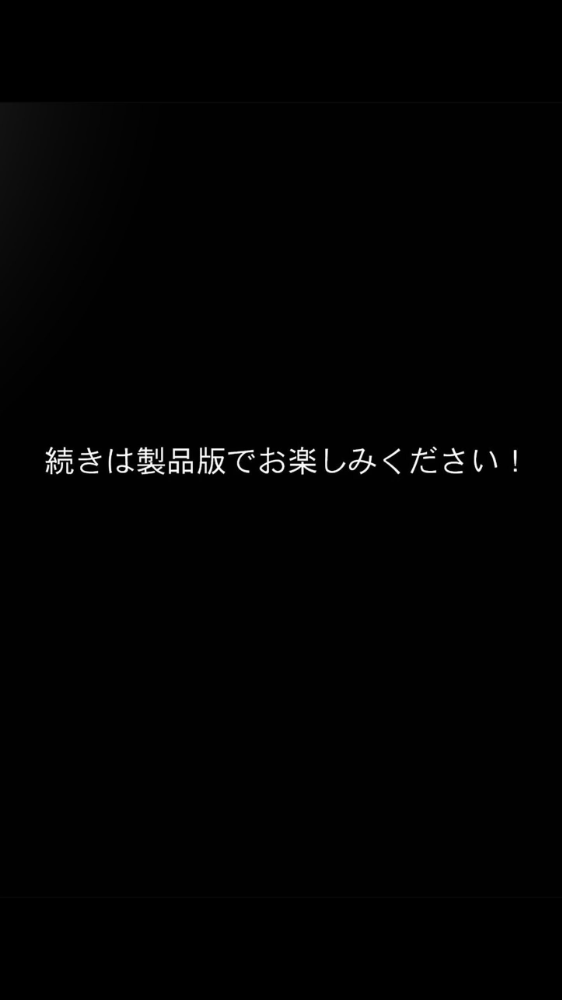 【彼女ハーレム!ヒロイン集合スペシャル】カノつく! 〜あなた好みの彼女を作ろう。〜 ゆういち編(1) エロ漫画 サンプル画像