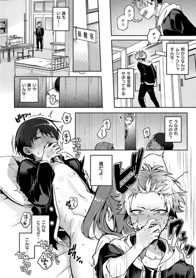 えちおね◇えっちなおねーさんに愛されまくり りふる サンプル画像