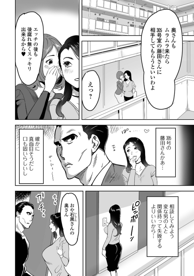 奥コレ! 【デジタル特装版】 みつや サンプル画像