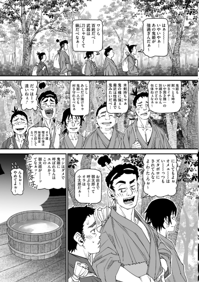 コアコレ 【汚してぶっかけマーキング】 サップ・リュー ぶなぴー397円 神楽もろみ ぶんぼん いとうえい 久我繭莉 せくしぃも サンプル画像