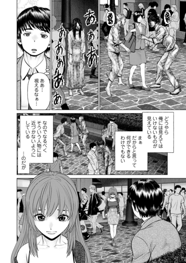 午前霊時に抱きしめて usi サンプル画像