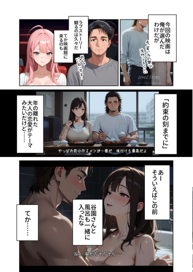 お客様はおっぱいです。 (7) 〜愛欲MAX!現役JDと恋人ごっこで発情し合う濃厚セックス〜 モザイク版 白粥ゆずみつ サンプル画像