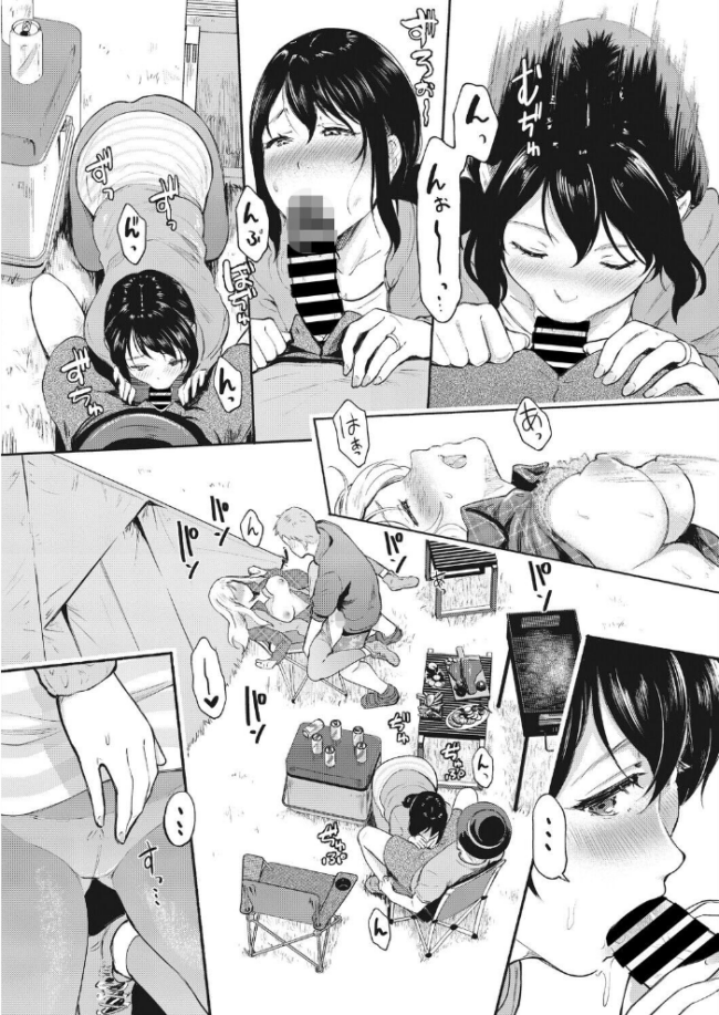 ハメ外しのふたり 宏式 サンプル画像