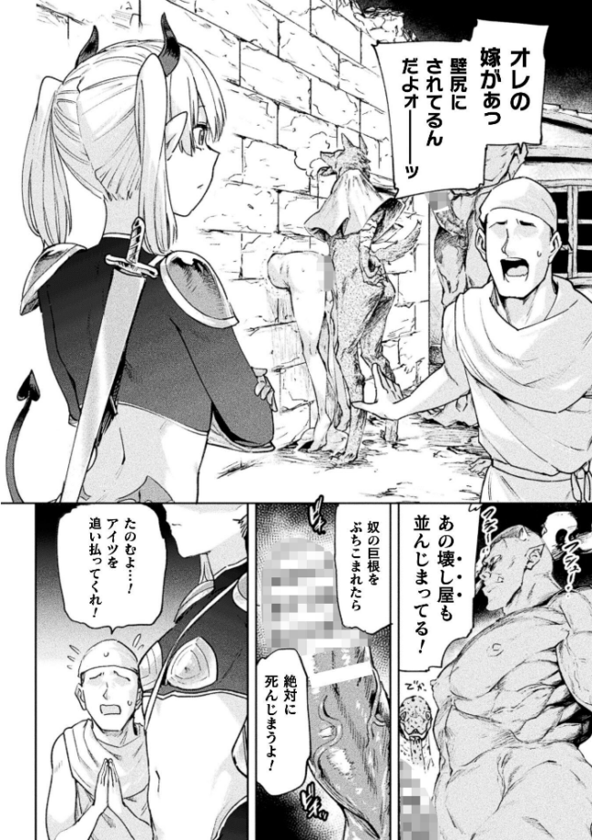 コミックアンリアル Vol.123 るきつら。 彩社長 嘘吐きF(x) あおむし 越後屋タケル ゆうみ そらみる よしみず さるがっそ Dかけつ ビャクダン たくたく にえたまご づす サンプル画像
