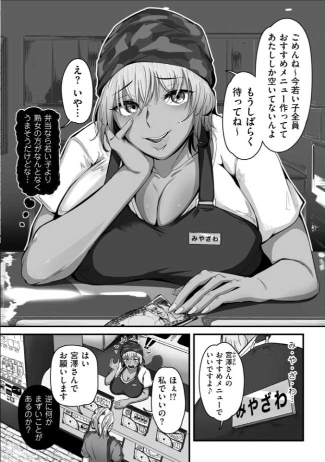 職業別剛毛図鑑【デジタル版限定特典付き】  ワキミウンテン サンプル画像