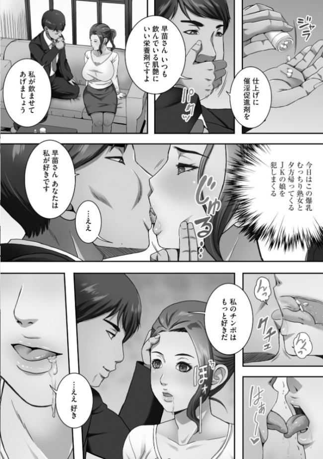 爆乳マゾ女緊縛調教【FANZA特典付】 獅月しんら サンプル画像