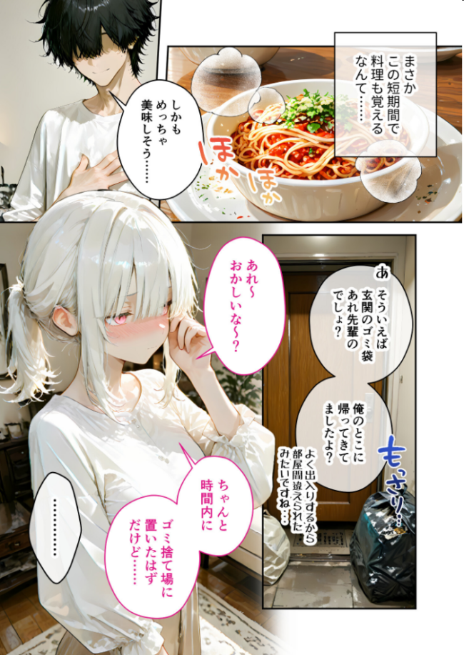 COMICシャルム 5  COMICシャルム編集部 サンプル画像