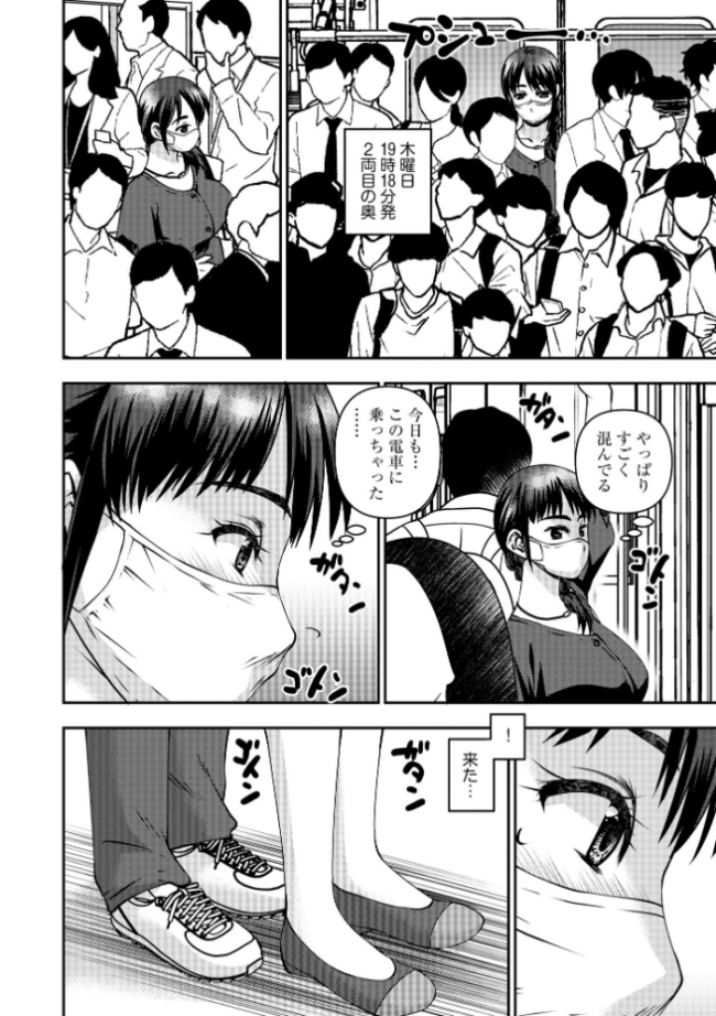 お母さんにこんなコトをされてアソコが硬くなっちゃう僕は…【FANZA特典付】 奏亜希子 サンプル画像