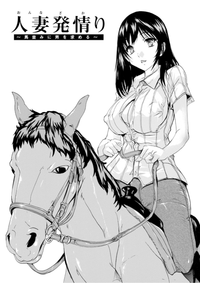 神乳SEVEN vol.72 神乳SEVEN編集部 サンプル画像