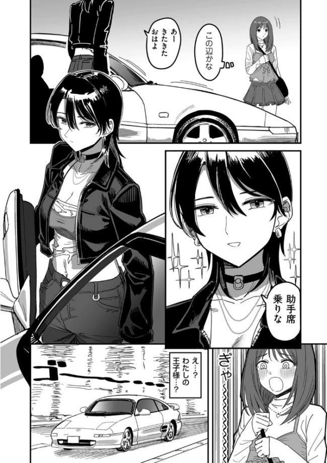 I am only ゆあ Angel エロ漫画 サンプル画像