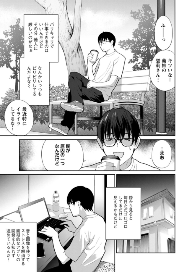 み〜んなオナホにしてあげる ドリルムラタ サンプル画像