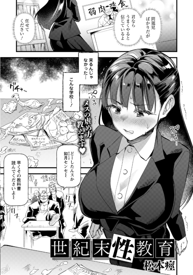 ANGEL倶楽部 2026年8月号 ANGEL倶楽部編集部 サンプル画像