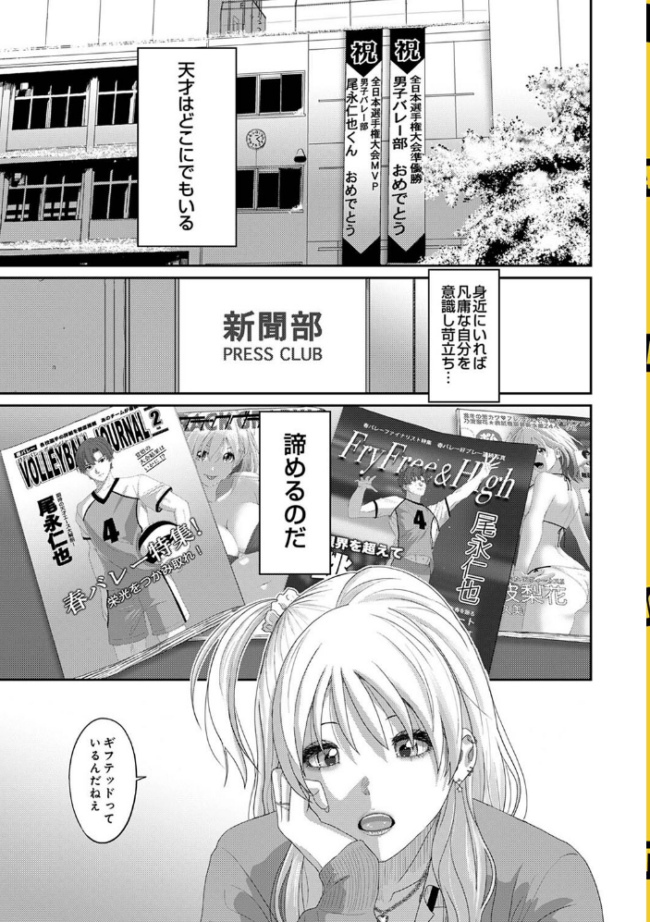 アナンガ・ランガ Vol.117 安間 二三月そう 冬壱もんめ コムラ 椋蔵 ちいうつ らくがん アナラン編集部 天原 あずせ 由那 剥元ここ 日衣子 ゆうと 森久我鳴 猫代メモ サンプル画像