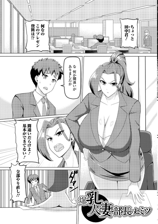 むっちり人妻はいかが? 川沼魚釣 サンプル画像