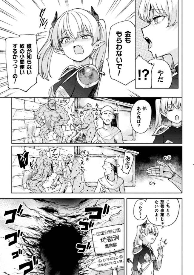 コミックアンリアル Vol.123 るきつら。 彩社長 嘘吐きF(x) あおむし 越後屋タケル ゆうみ そらみる よしみず さるがっそ Dかけつ ビャクダン たくたく にえたまご づす サンプル画像