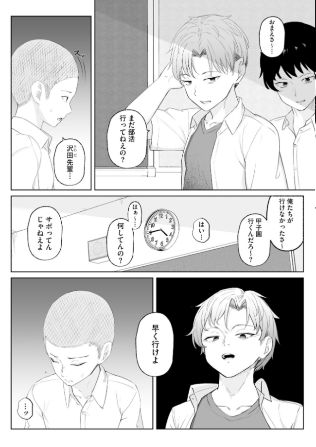 貧乳少女調教日記【FANZA特典付】  もやしばーすと サンプル画像
