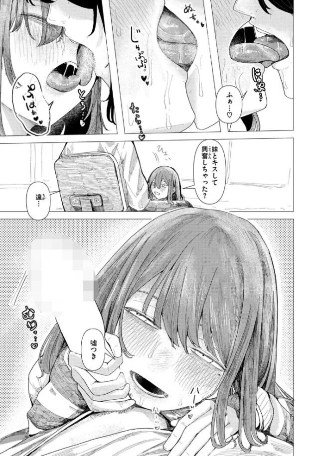 鶴の折り返し 加速 サンプル画像