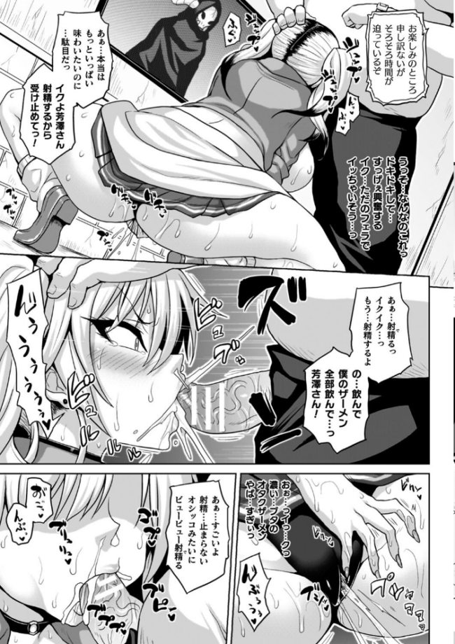 淫獄密室事変 ソメジマ サンプル画像