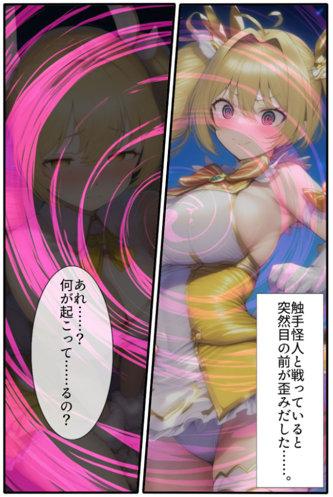 華聖麗姫スイートフラワーズ 3 〜淫涜の二人・淫欲にまみれた堕ちゆく麗姫〜 モザイク版 NaruMinix あいラビ サンプル画像