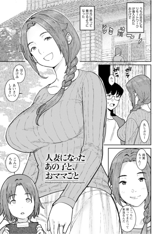 神乳SEVEN vol.72 神乳SEVEN編集部 サンプル画像