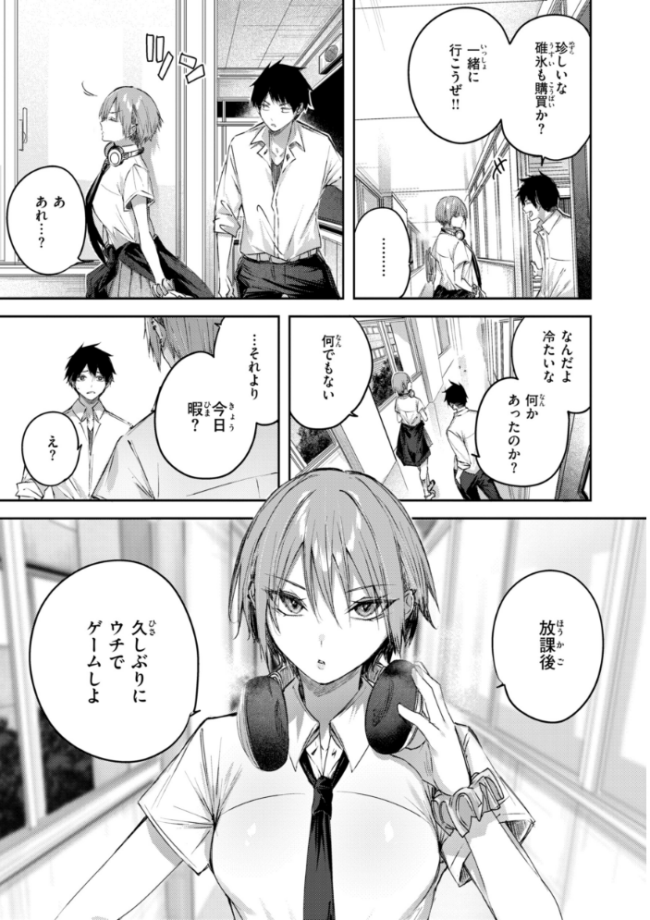 ストロベリーフィーバー kakao サンプル画像