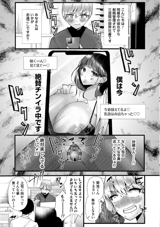 蠱惑ぶりりあんと【デジタル特装版】 海野りょう サンプル画像