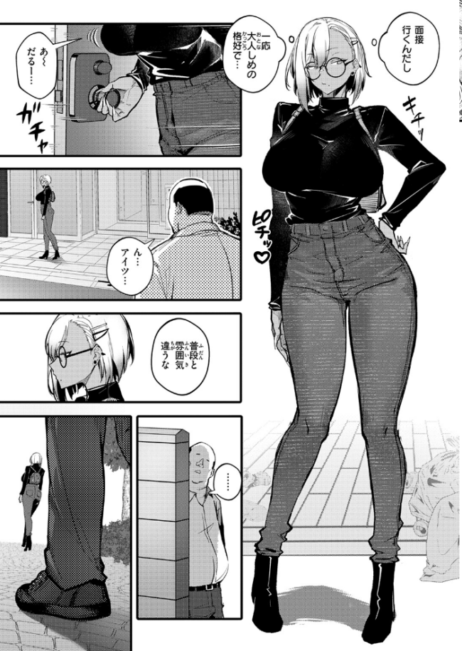 滞納ビッチ返済計画 オンキュウ サンプル画像