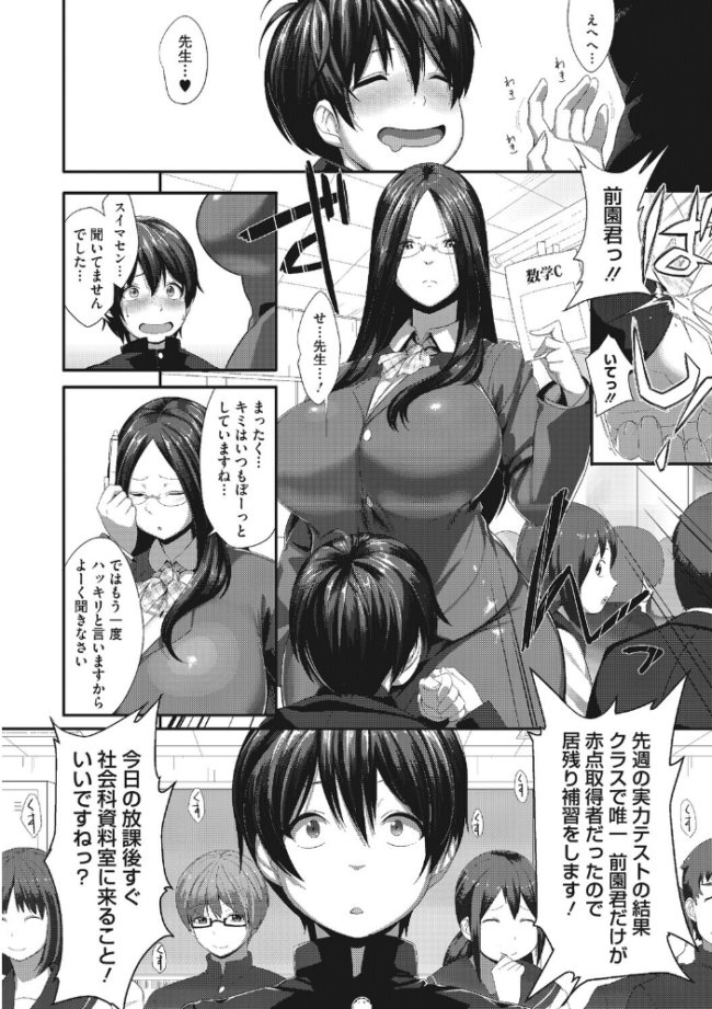 乳だらけ 破壊神 サンプル画像