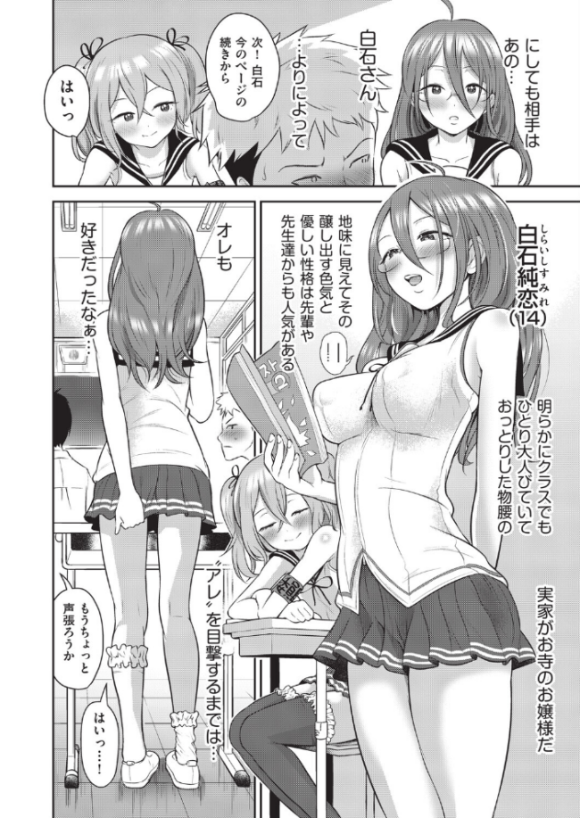 百合も歩けば棒に当たる！  ト！ヘーゲモニコン サンプル画像