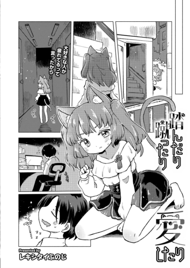 コミックカイエン(快艶) VOL.20 関谷あさみ あんのみけ 濱口味たま んめ Low たまちゆき あましょく ポンスケ 山畑璃杏 秋月十夜 NADARE スタンダードアザラシ COMIC快艶編集部 蛆孕茵 レキシタイふのじ 算涯 とまつ サンプル画像