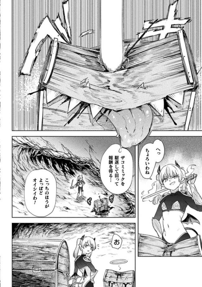 コミックアンリアル Vol.123 るきつら。 彩社長 嘘吐きF(x) あおむし 越後屋タケル ゆうみ そらみる よしみず さるがっそ Dかけつ ビャクダン たくたく にえたまご づす サンプル画像