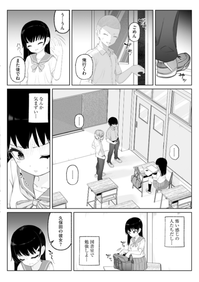 貧乳少女調教日記【FANZA特典付】  もやしばーすと サンプル画像