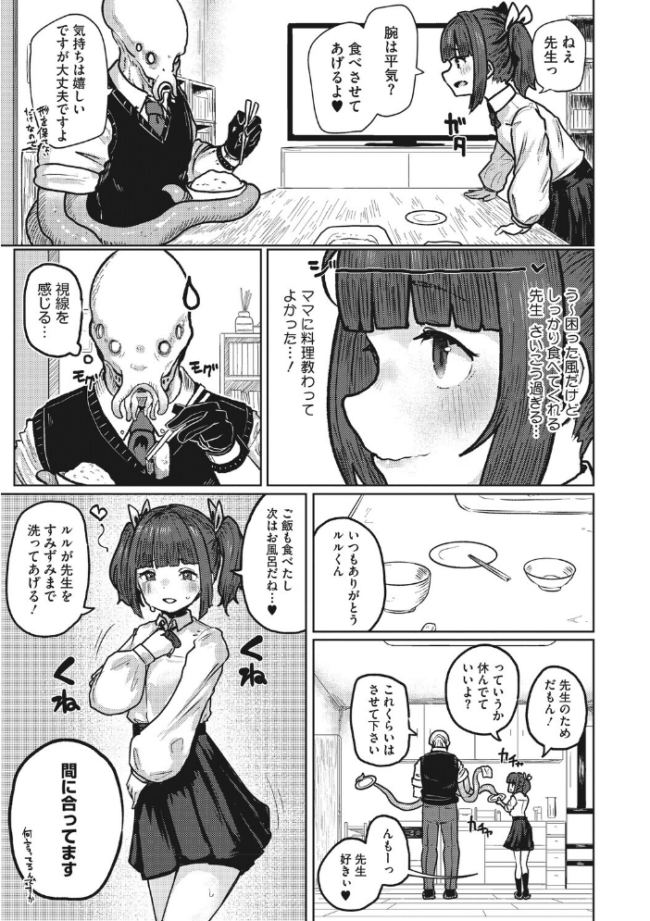 COMIC外楽 Vol.026 健康クロス 柴犬五郎 直さらだ のん太郎のん次郎 雨山電信 はらだいこ サンプル画像