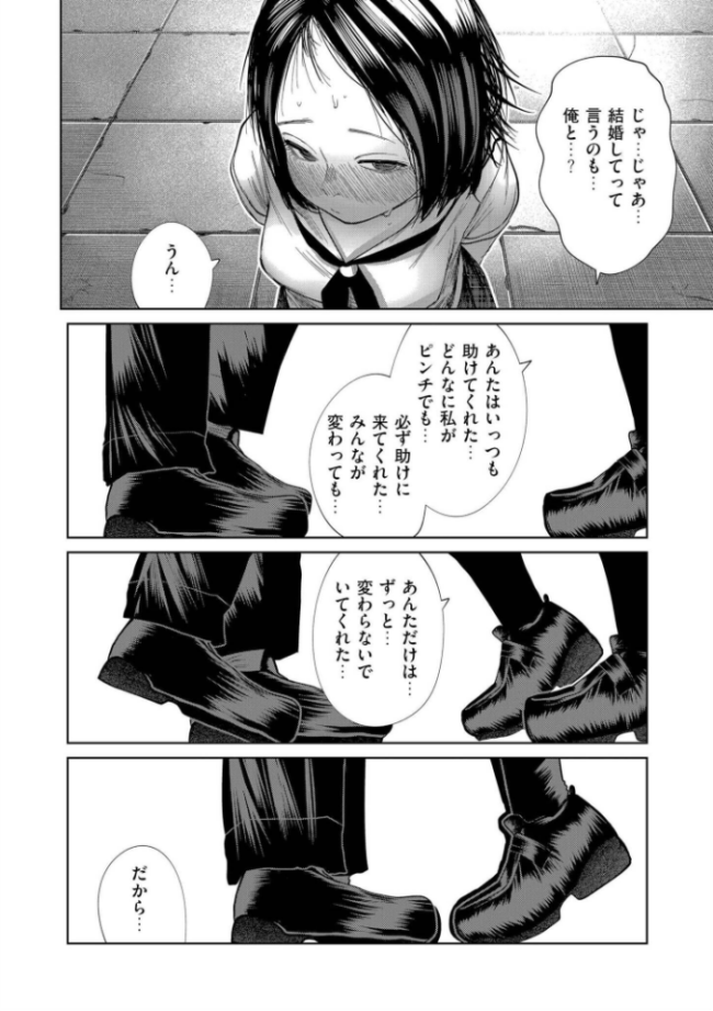 屋上とシュシュ エロ漫画 サンプル画像